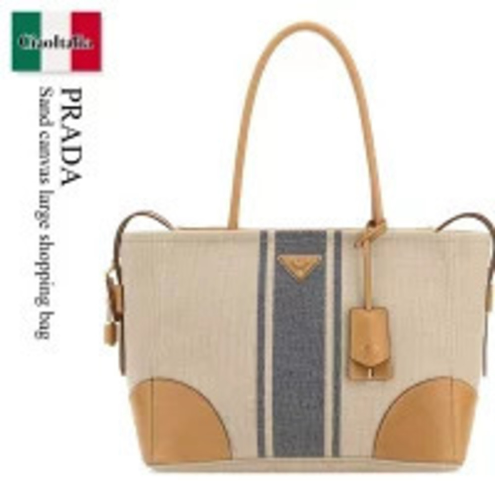 Prada Bag Sand Tan Canvas Shopping Tote